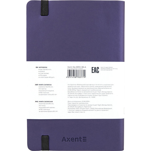 Книга записная Axent Partner Soft 8310-38-A, A5-, 125x195 мм, 96 листов, точка, гибкая обложка, синяя