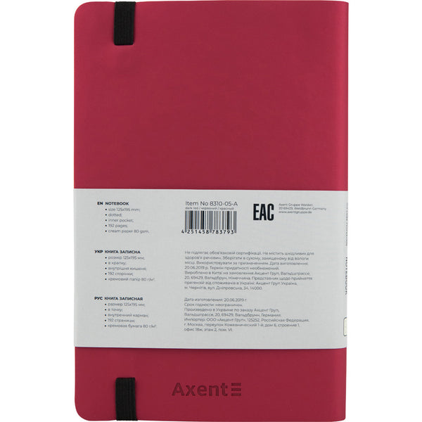 Книга записная Axent Partner Soft 8310-05-A, A5-, 125x195 мм, 96 листов, точка, гибкая обложка, красная