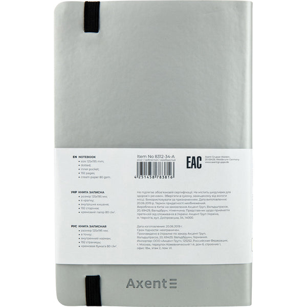 Книга записная Axent Partner Soft 8312-34-A, A5-, 125x195 мм, 96 листов, точка, гибкая обложка, серебристая