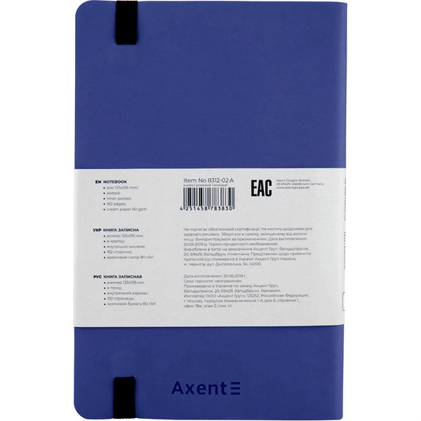 Книга записная Axent Partner Soft 8312-02-A, A5-, 125x195 мм, 96 листов, точка, гибкая обложка, темно-синяя