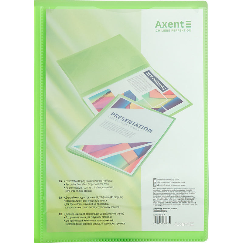 Дисплей-книга с карманом Axent 1020-26-A, А4, 20 файлов, зеленая