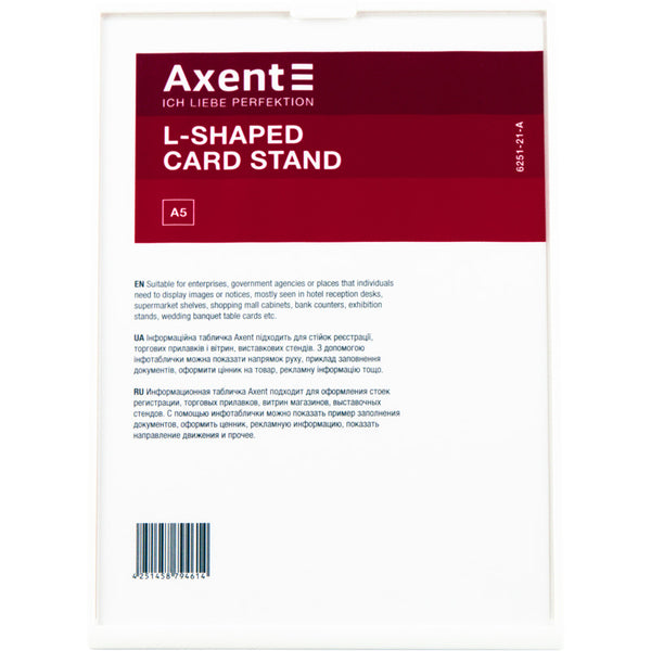 Табличка информационная Axent 6251-21-A, А5, вертикальная, белая