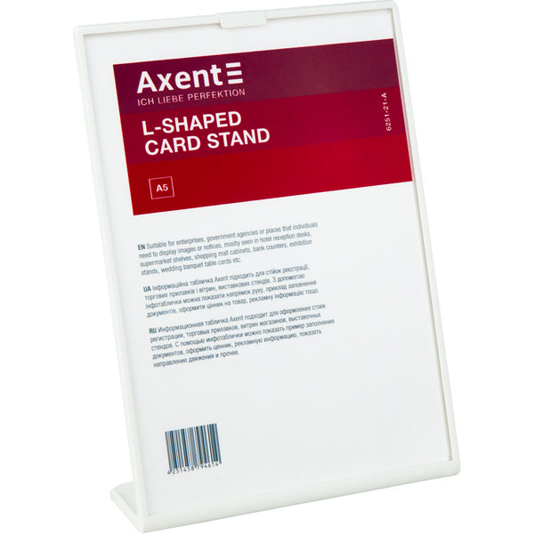 Табличка информационная Axent 6251-21-A, А5, вертикальная, белая