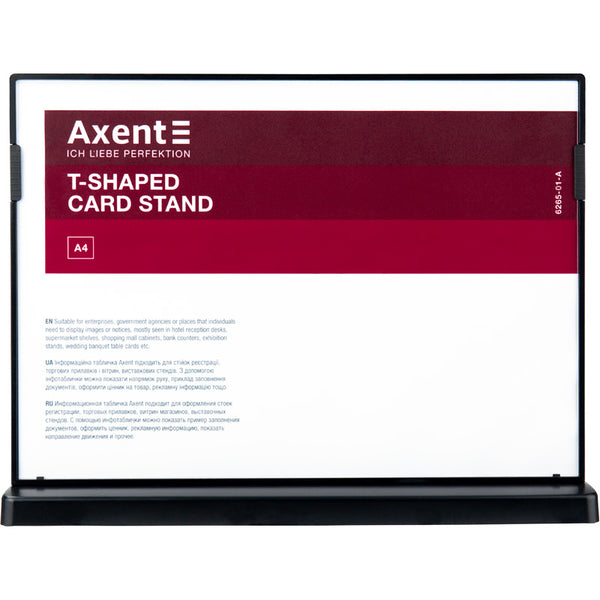 Табличка информационная Axent 6265-01-A, A4, горизонтальная, черная