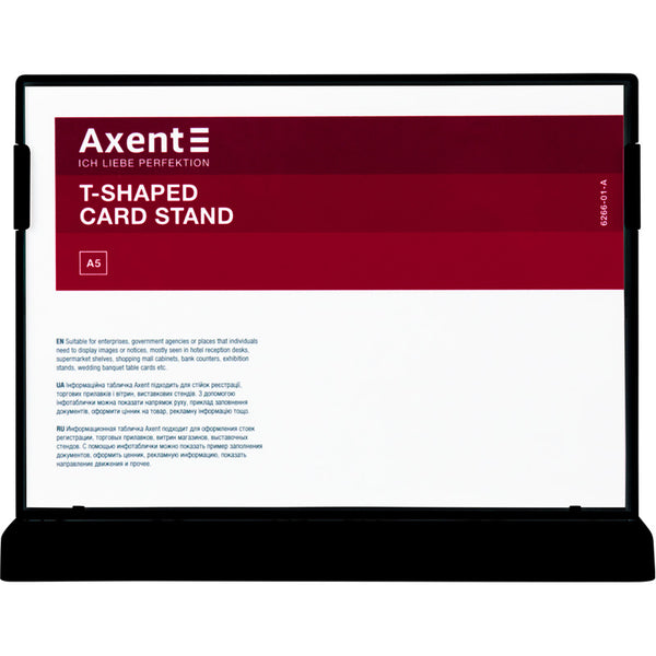 Табличка информационная Axent 6266-01-A, A5, горизонтальная, черная
