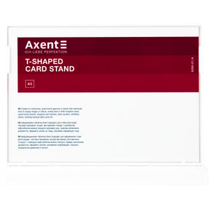Табличка информационная Axent 6266-21-A, A5, горизонтальная, белая