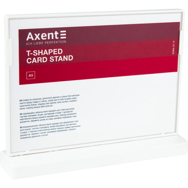 Табличка информационная Axent 6266-21-A, A5, горизонтальная, белая