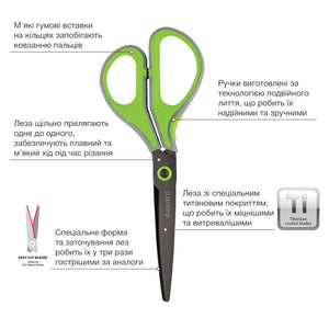Ножницы Axent Titanium Lite 6406-09-A, 19 см, с прорезиненными ручками, серо-салатовые