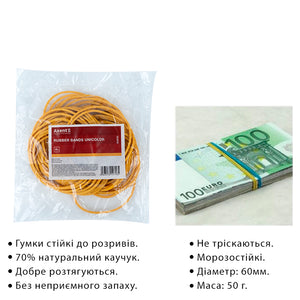 Резинки для денег Axent Delta D4630, 50 г, Unicolor