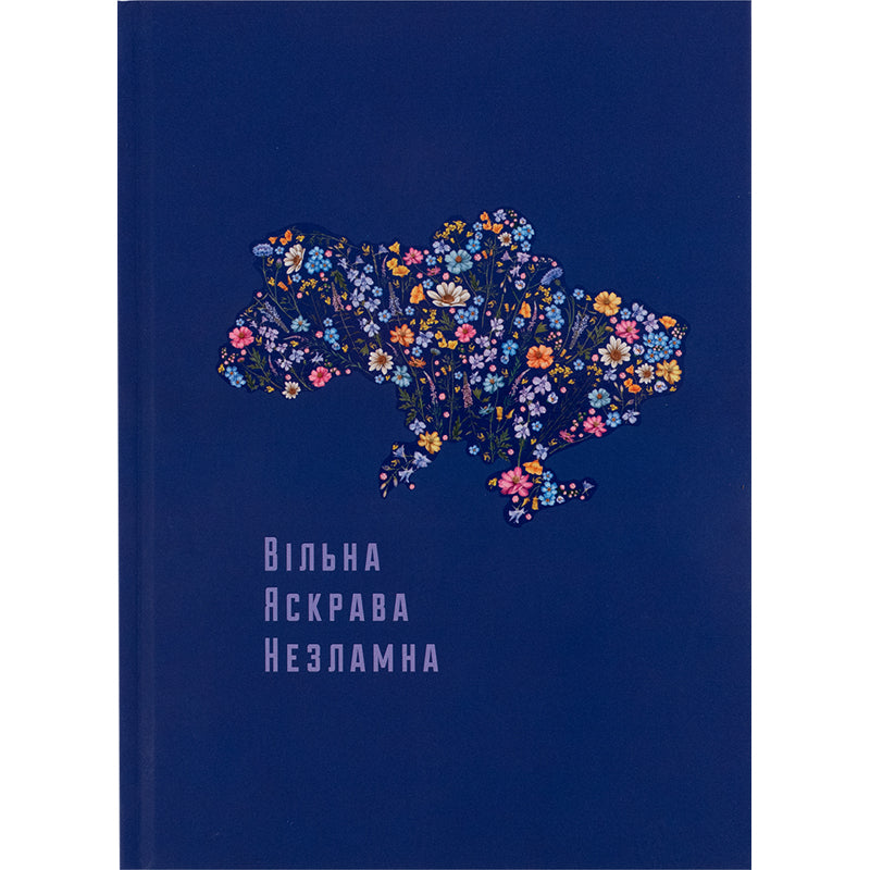 Книга записная Axent UA Вільна 8455-2-A, А5, 96 листов, клетка, твердая обложка