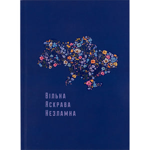 Книга записная Axent UA Вільна 8455-2-A, А5, 96 листов, клетка, твердая обложка