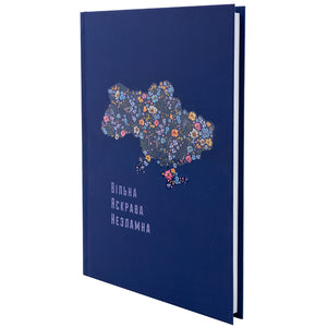 Книга записная Axent UA Вільна 8455-2-A, А5, 96 листов, клетка, твердая обложка