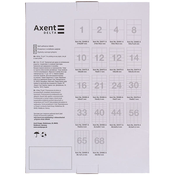 Самоклеящиеся этикетки Axent Delta D4460-A, 100 листов A4, 210x297мм, 1 шт/л.