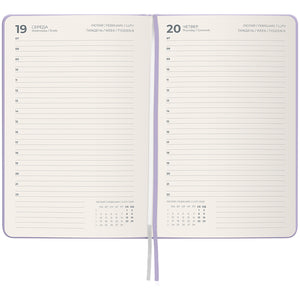 Ежедневник 2025 Axent Partner Mellow 8823-25-03-A, 145x210 мм, Stay focused
