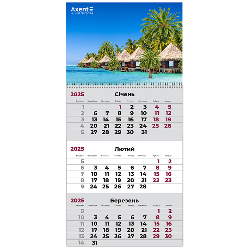 Календарь настенный квартальный 2025 Axent Maldives 1 8801-25-1-A, 1 пружина