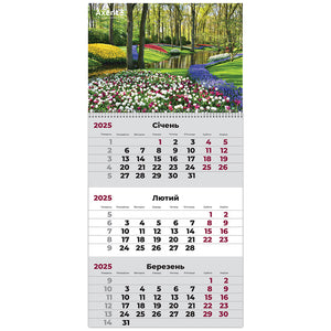 Календарь настенный квартальный 2025 Axent Gardens 1 8801-25-4-A, 1 пружина