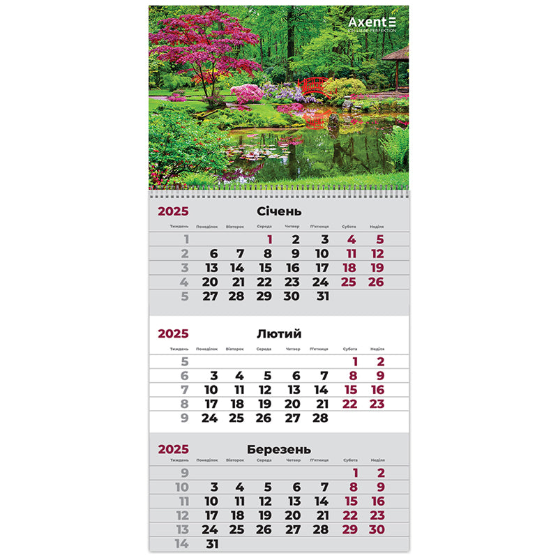 Календарь настенный квартальный 2025 Axent Gardens 3 8801-25-6-A, 1 пружина