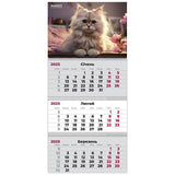 Календарь настенный квартальный 2025 Axent Cats 3 8803-25-15-A, 3 пружины