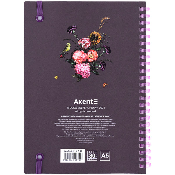 Блокнот на спирали Axent Olga Selyshcheva, Purple field 8471-6-A-OS, А5, 80 листов, клетка, картонная обложка