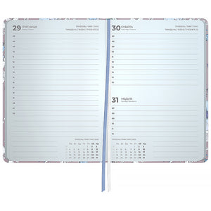 Ежедневник 2026 Axent Pocket Blue Elegance 8902-26-1-A, 101*146