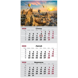Календарь настенный квартальный 2026 Axent Romantic 1 8801-26-1-A, 1 пружина