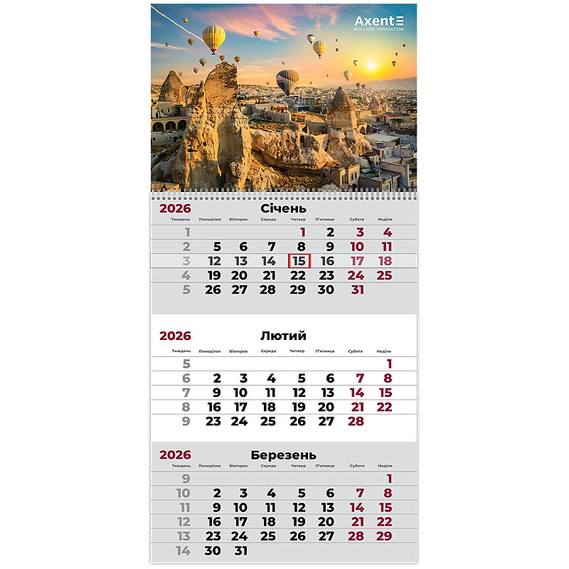 Календарь настенный квартальный 2026 Axent Romantic 1 8801-26-1-A, 1 пружина