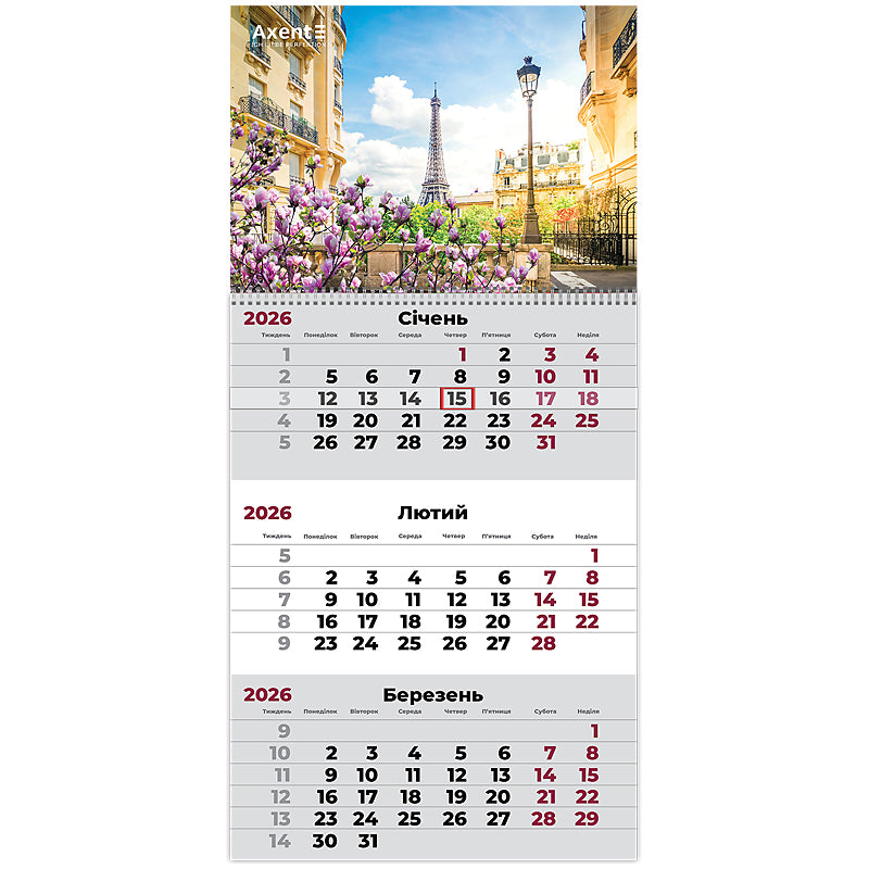 Календарь настенный квартальный 2026 Axent Romantic 3 8801-26-3-A, 1 пружина