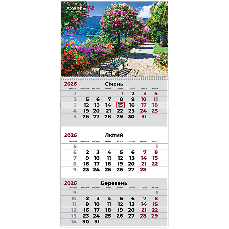 Календарь настенный квартальный 2026 Axent Gardens 2 8801-26-5-A, 1 пружина