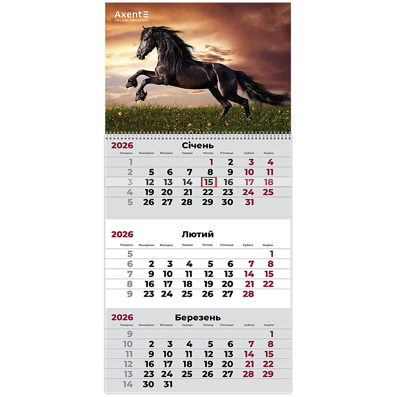 Календарь настенный квартальный 2026 Axent Horses 1  8801-26-14-A, 1 пружина