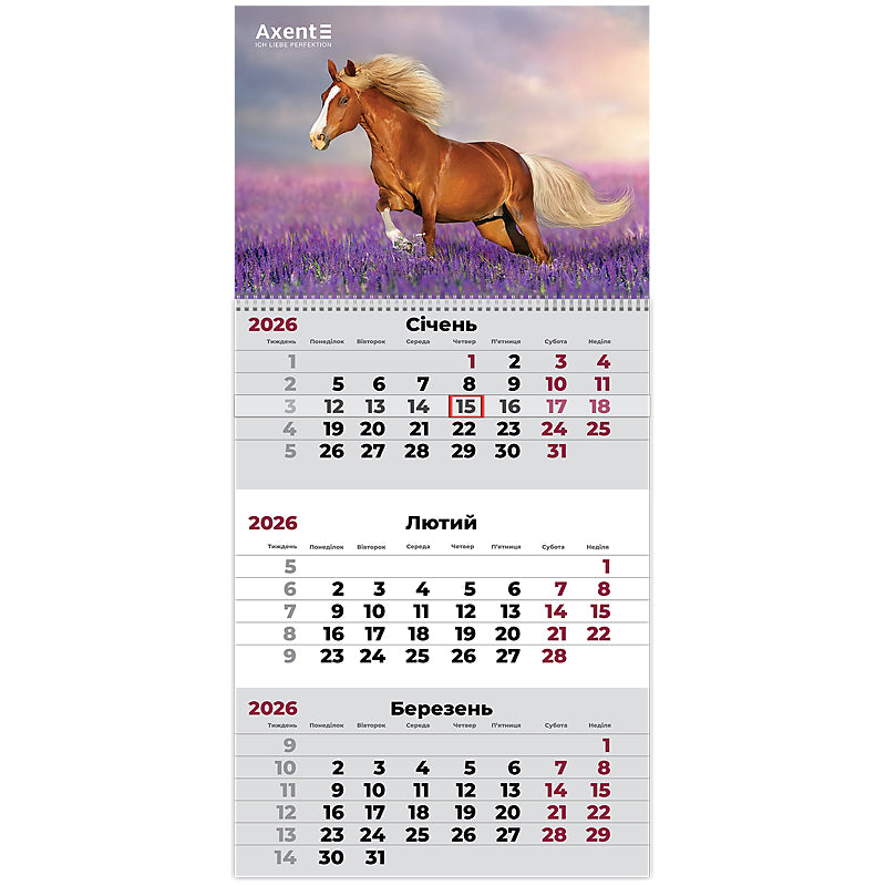Календарь настенный квартальный 2026 Axent Horses 2  8801-26-15-A, 1 пружина