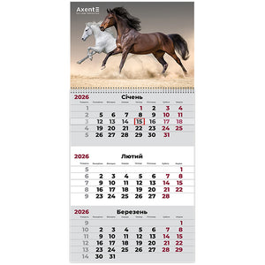 Календарь настенный квартальный 2026 Axent Horses 3  8801-26-16-A, 1 пружина