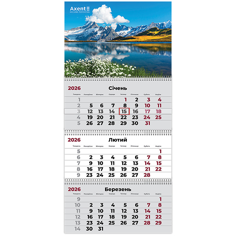Календарь настенный квартальный 2026 Axent Mountains 2 8803-26-2-A, 3 пружины