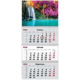 Календарь настенный квартальный 2026 Axent Waterfalls 1 8803-26-4-A, 3 пружины