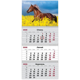 Календарь настенный квартальный 2026 Axent Horses 1 8803-26-7-A, 3 пружины