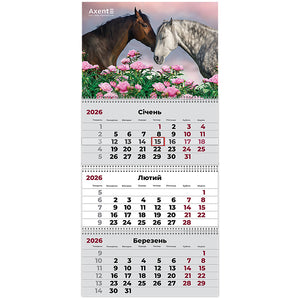 Календарь настенный квартальный 2026 Axent Horses 2 8803-26-8-A, 3 пружины