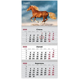 Календарь настенный квартальный 2026 Axent Horses 3 8803-26-9-A, 3 пружины
