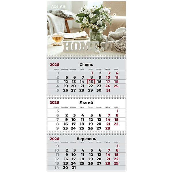 Календарь настенный квартальный 2026 Axent Hygge 1 8803-26-10-A, 3 пружины