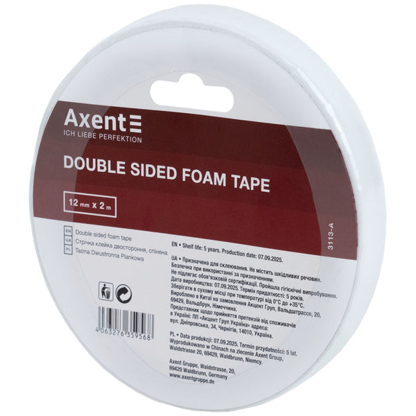 Стрічка клейка двостороння Axent 3113-A, 12 мм х 2 м, спінена, в індивідуальному пакуванні