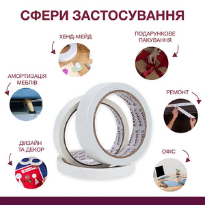 Стрічка клейка двостороння Axent 3113-A, 12 мм х 2 м, спінена, в індивідуальному пакуванні