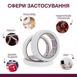 Стрічка клейка двостороння Axent 3104-A, 24 мм х 10 м, в індивідуальному пакуванні
