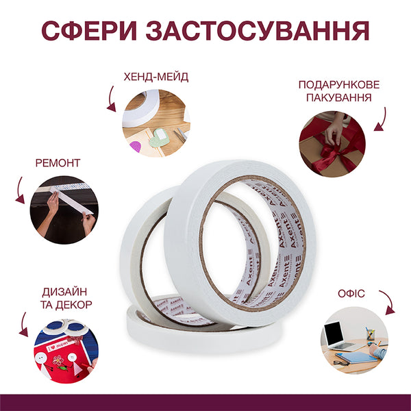 Стрічка клейка двостороння Axent 3102-A, 18 мм х 10 м