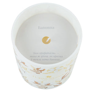 Ароматична свічка з ароматом бавовни Axent Turnowsky Silky Smooth 7249-01-A-TR, 185г