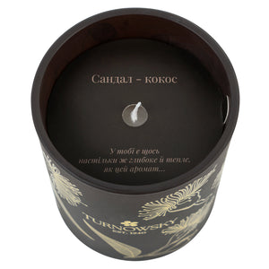 Ароматическая свеча с ароматом сандала и кокоса Axent Turnowsky Silky Smooth 7249-03-A-TR, 185 г