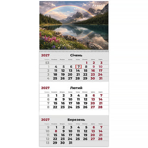 Календарь настенный квартальный 2027 Axent Mountains 1 8801-27-4-A, 1 пружина