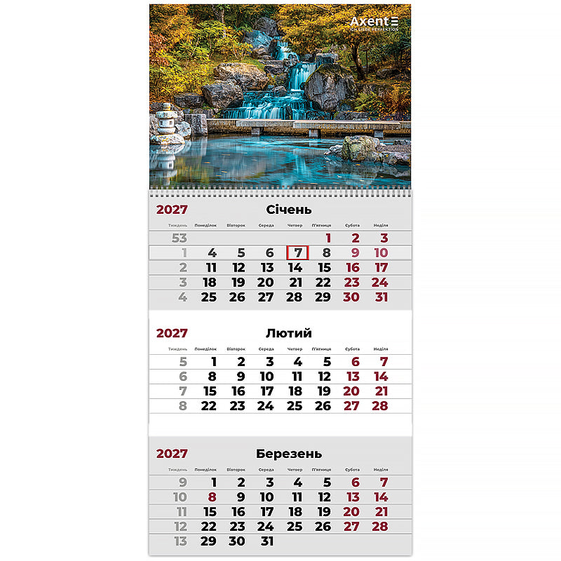 Календарь настенный квартальный 2027 Axent Watefalls 3 8801-27-12-A, 1 пружина