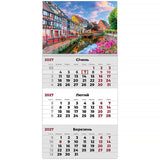 Календарь настенный квартальный 2027 Axent Romantic 3 8801-27-15-A, 1 пружина