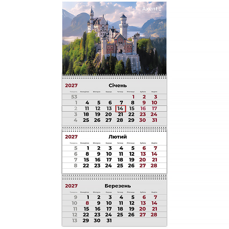 Календарь настенный квартальный 2027 Axent Сastles 1 8803-27-1-A, 3 пружины