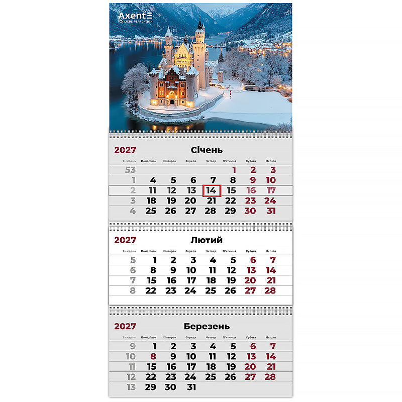 Календарь настенный квартальный 2027 Axent Сastles 2 8803-27-2-A, 3 пружины