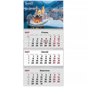 Календарь настенный квартальный 2027 Axent Сastles 2 8803-27-2-A, 3 пружины