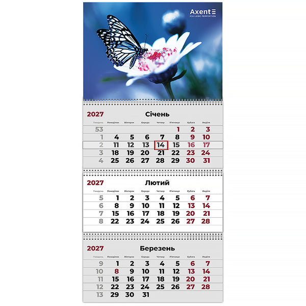 Календарь настенный квартальный 2027 Axent Butterflies 1 8803-27-4-A, 3 пружины